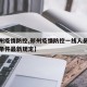 【郑州疫情防控,郑州疫情防控一线人员子女入学条件最新规定】